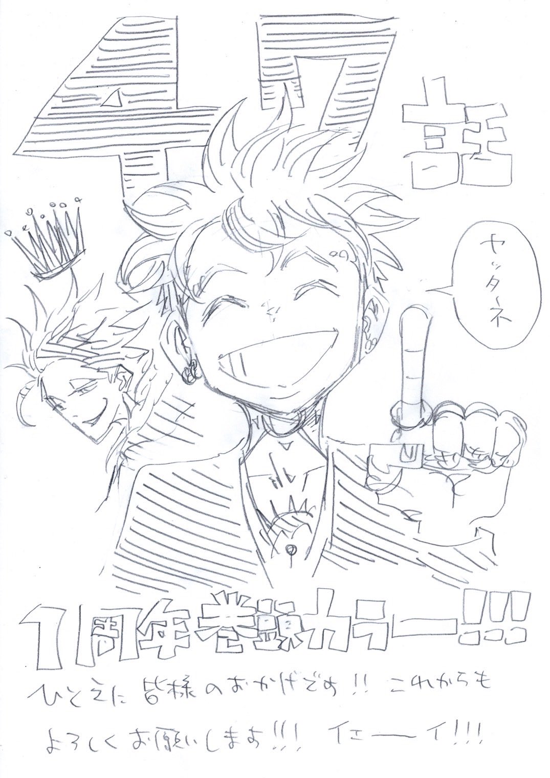 みかん🍊 on X: 