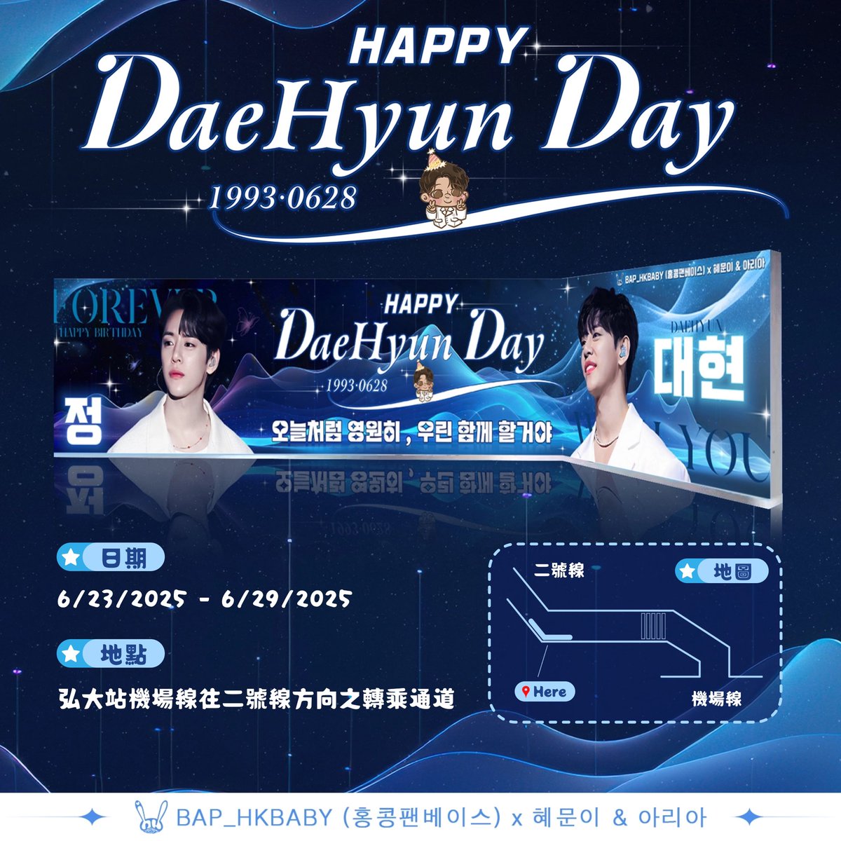 BAP_HKBABY tweet media