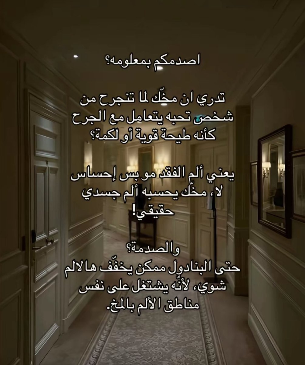 لو صدق هالكلام لن تنجو اي بندوله 😔😔