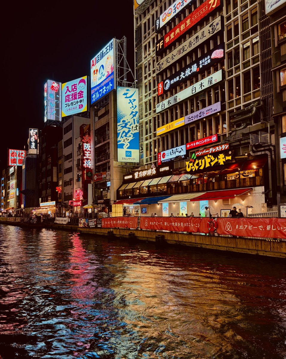 EGalesic's tweet photo. Osaka | Japan https://t.co/2fZsxbPLN8