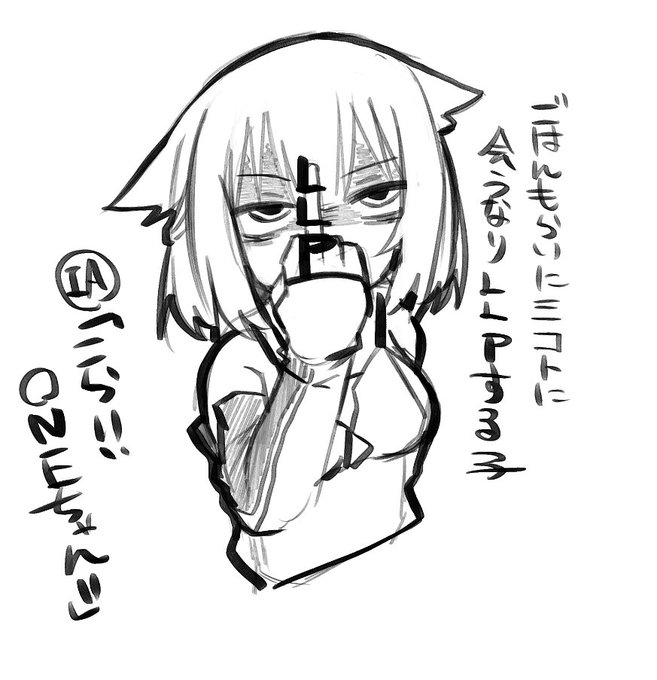 昼休憩おねちゃん 