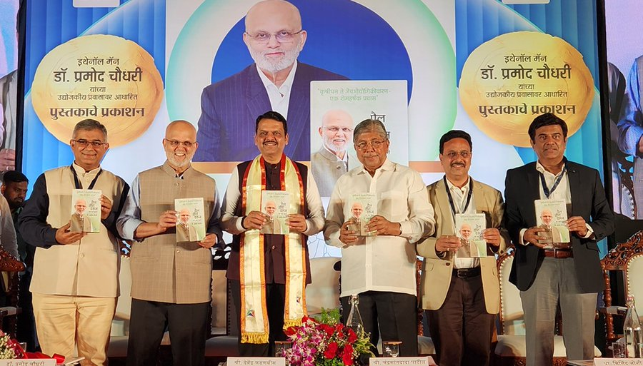 Amit Paranjape (@aparanjape) on Twitter photo Dr. Pramod Chaudhary’s work in the ethanol sector is a form of national service by a visionary entrepreneur – CM Fadnavis punekarnews.in/dr-pramod-chau… <a href="/PramodCPraj/">Pramod Chaudhari @Praj</a> <a href="/Dev_Fadnavis/">Devendra Fadnavis</a> <a href="/PrajIndustries/">Praj Industries Ltd.</a> Dr. Pramod Chaudhary’s work in the ethanol sector is a form of national service by a visionary entrepreneur – CM Fadnavis punekarnews.in/dr-pramod-chau… <a href="/PramodCPraj/">Pramod Chaudhari @Praj</a> <a href="/Dev_Fadnavis/">Devendra Fadnavis</a> <a href="/PrajIndustries/">Praj Industries Ltd.</a>