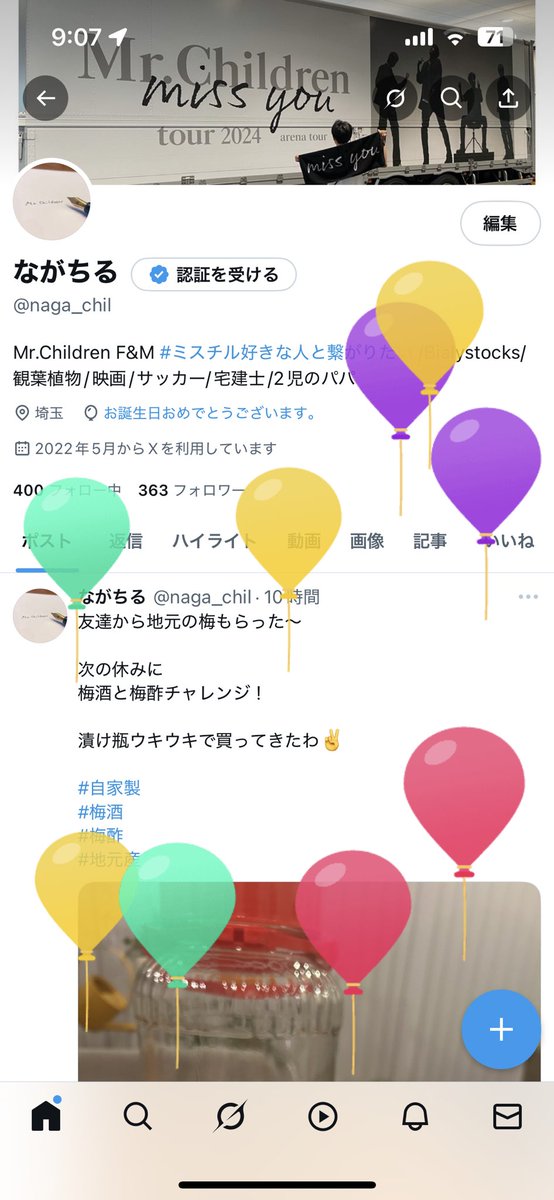naga_chil's tweet photo. ハッピーバースデー自分！ https://t.co/hX30ILPrFA