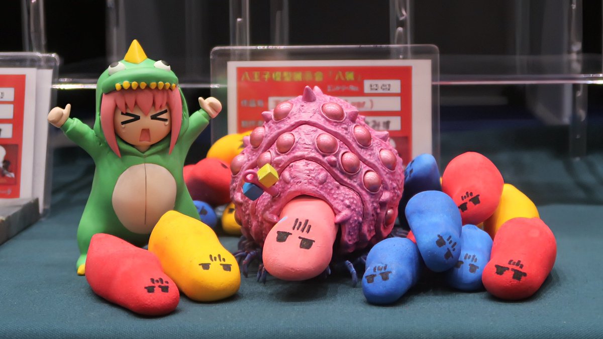 昨日の八展の思い出③
まさみすさん<a href="/masamiss78/">まさみす(OLD DOG cafe)</a> のところに承認欲求モンスターがお邪魔しました。ツチノコと王蟲がやばいw