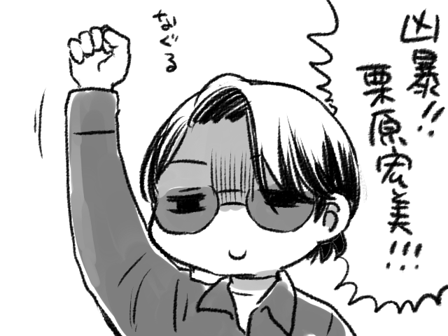 よくわからないものを描いた 