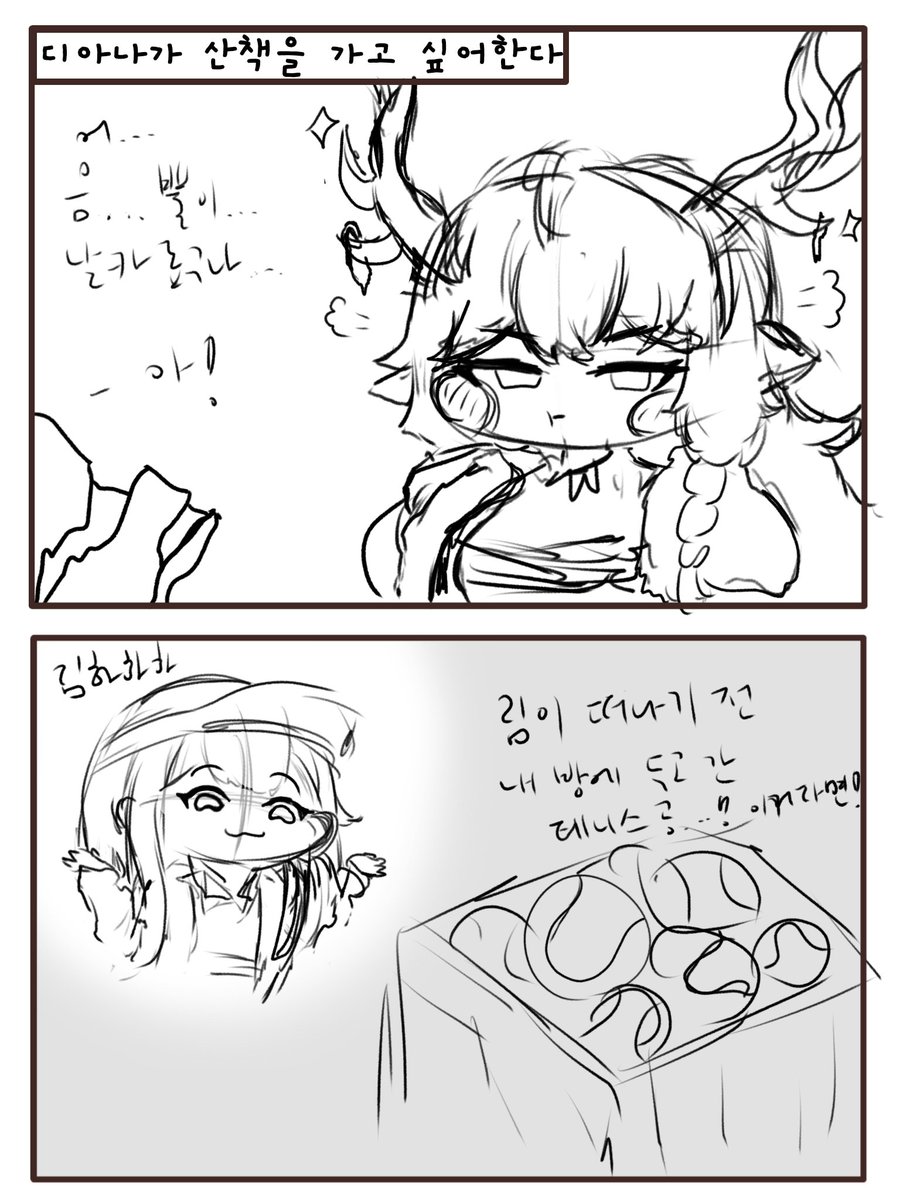 옆동네
히나라는 친구의 꼴로
만들어주마