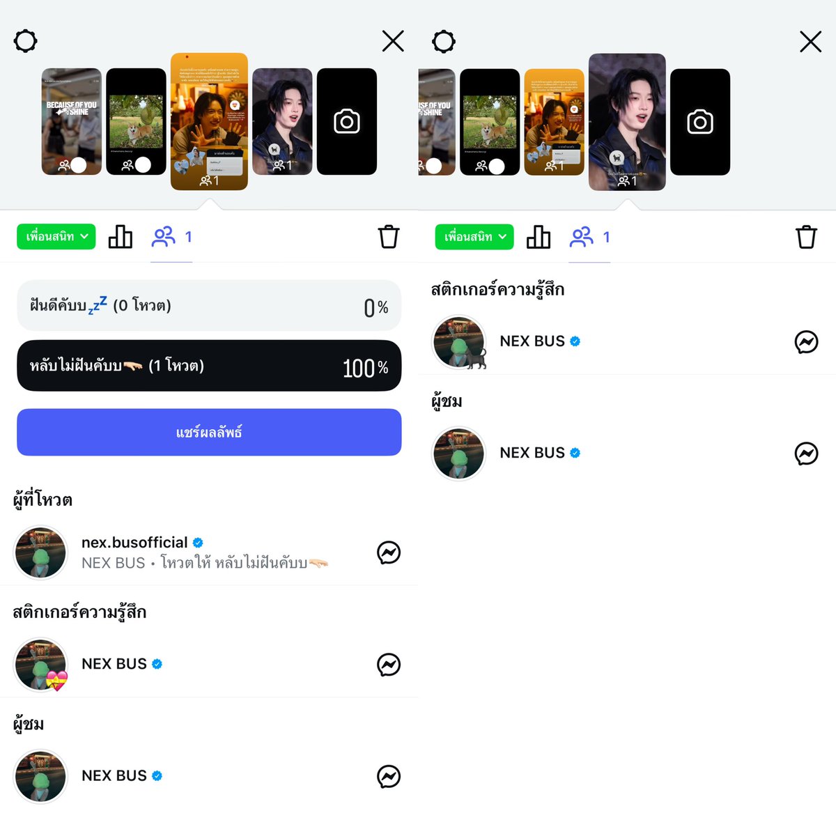 munex 𐑺 tweet media