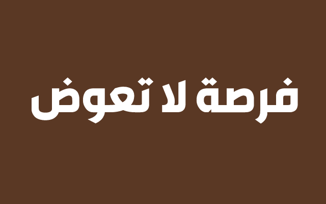 MktbAlda's tweet photo. عمارة تجارية للبيع بالقنفذة مرخصة شقق مخدومة 

🔴 فرصة استثمارية 🔴
 
عدد الوحدات ٣٥ وحدة
مكونات
أربعة أدوار وملحق 
غرفتين وصاله ومطبخ وحمام
وغرفة وصالة ومطبخ وحمام
وغرفة وحمام
استقبال وكوفي
الدخل السنوي ٥٠٠ ألف

ج 0559434914
#عقارات_القنفذة
#شركة_مكتب_الداعم_الأفضل_للعقار
#إيجار https://t.co/ORXn10YZMn