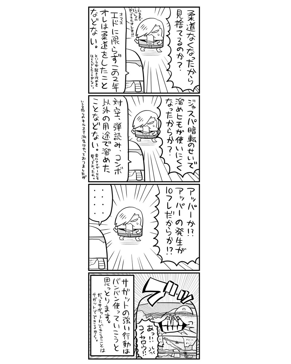 ケシカスくん ぶんぐかいとうケシカスくん 通販｜セブンネット