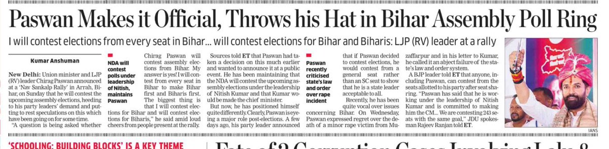 Kumar Anshuman (@anshumanscribe) on Twitter photo LJP leader <a href="/iChiragPaswan/">युवा बिहारी चिराग पासवान</a> throws his hat, will contest assembly elections. Story <a href="/ETPolitics/">ET Politics</a>
m.economictimes.com/news/politics-… LJP leader <a href="/iChiragPaswan/">युवा बिहारी चिराग पासवान</a> throws his hat, will contest assembly elections. Story <a href="/ETPolitics/">ET Politics</a>
m.economictimes.com/news/politics-…