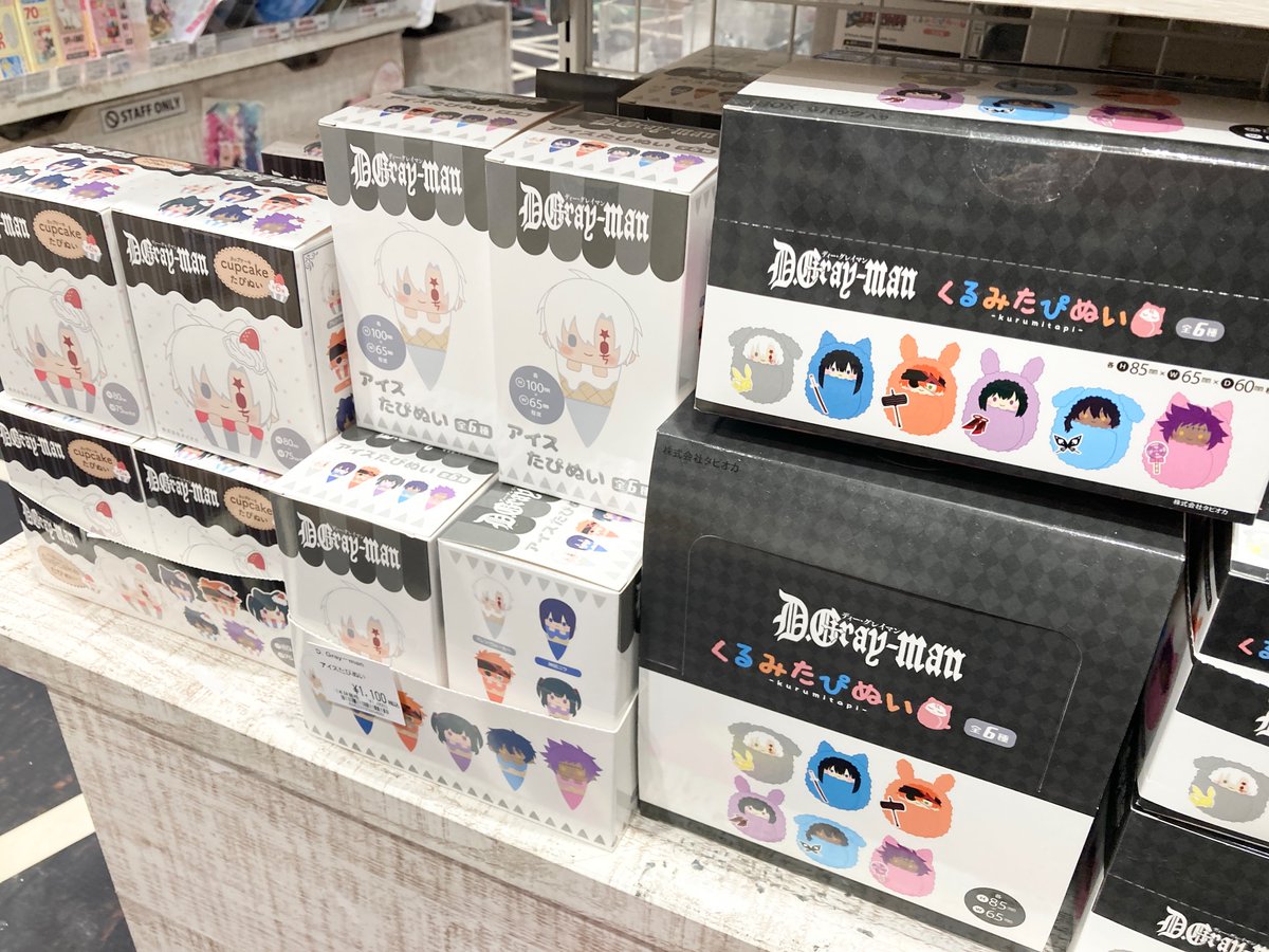 ✨新入荷✨ 【D.Gray-man】 キュートな「ぬいぐるみキーホルダー」が