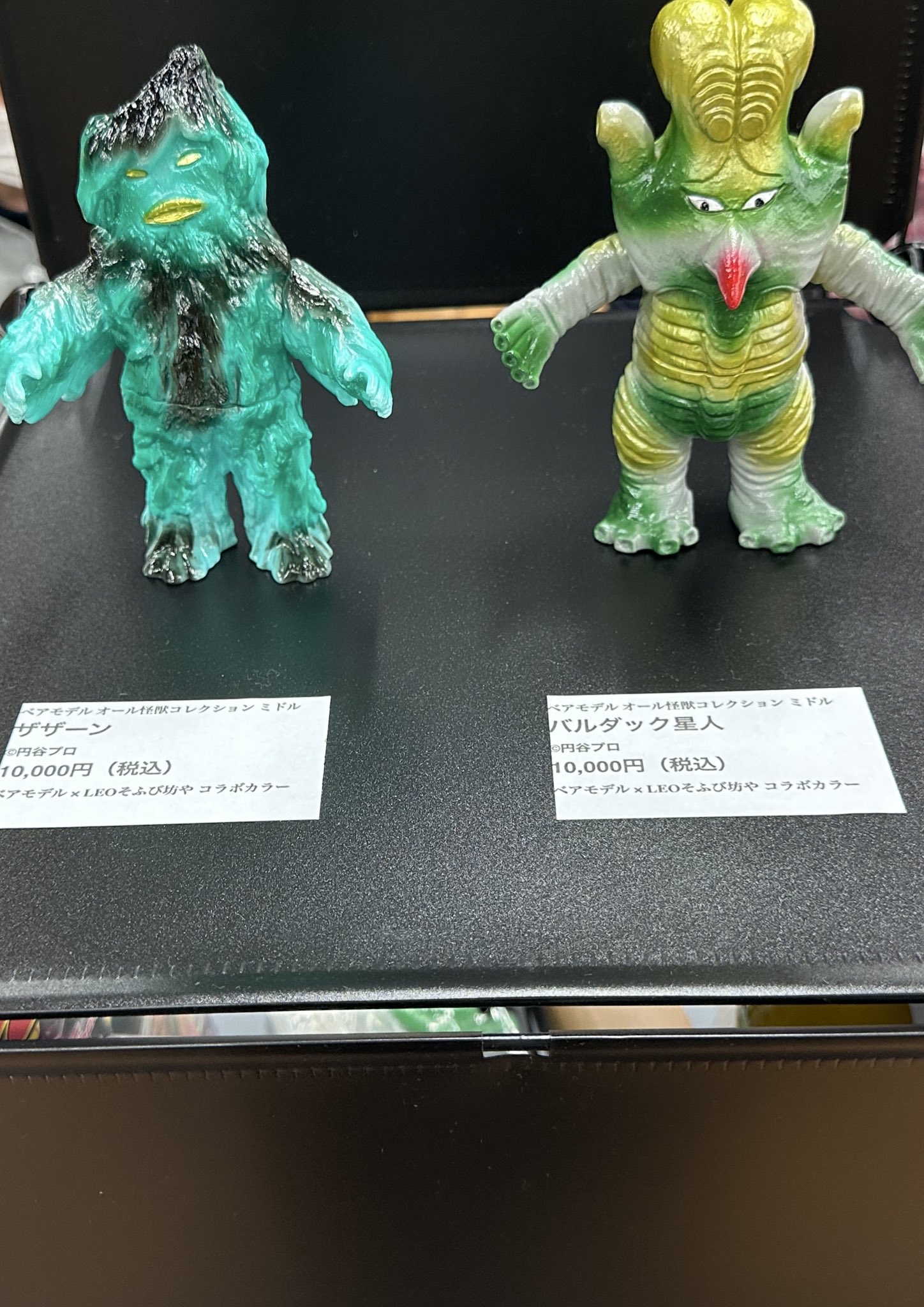 LEOそふび坊や LEO SOFVI BOUYA