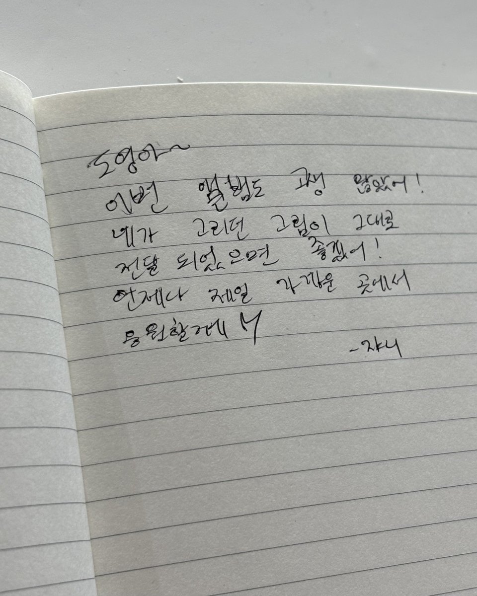 우리 다정둥이…🥹