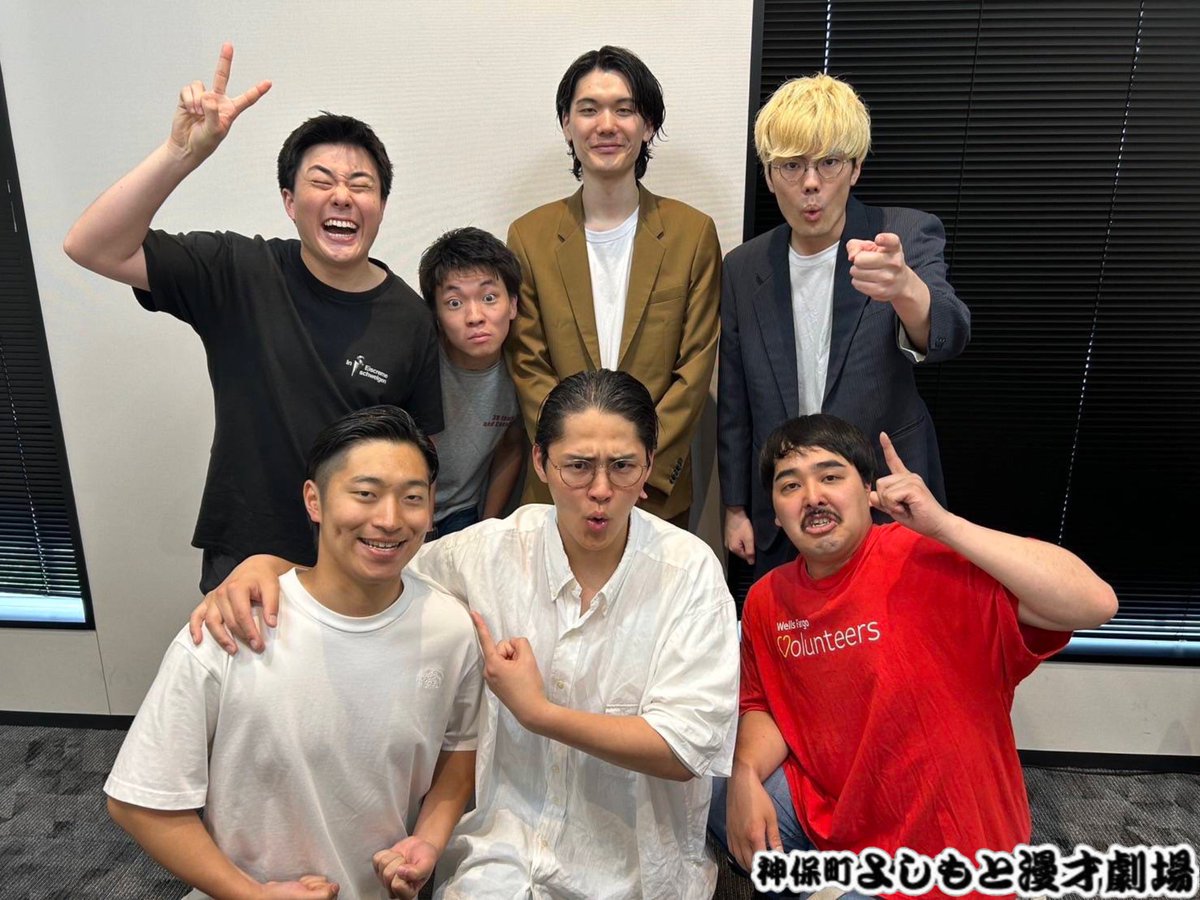 jimbocho_mngk's tweet image. ✦ ─ ✧･ﾟ: ✧･ﾟ: 👑 :･ﾟ✧:･ﾟ✧ ─ ✦

　💎UNDER5 AWARD 2025💎

✦ ─ ✧･ﾟ: ✧･ﾟ: 👑 :･ﾟ✧:･ﾟ✧ ─ ✦

決勝進出者&amp;amp;出順が発表されました！
渋谷・神保町からは

#兄弟
#ぺ
#伝書鳩

の3組が進出🔥🔥🔥

【決勝】
🗓 6月22日(日)20:00開演
📍ルミネtheよしもと…