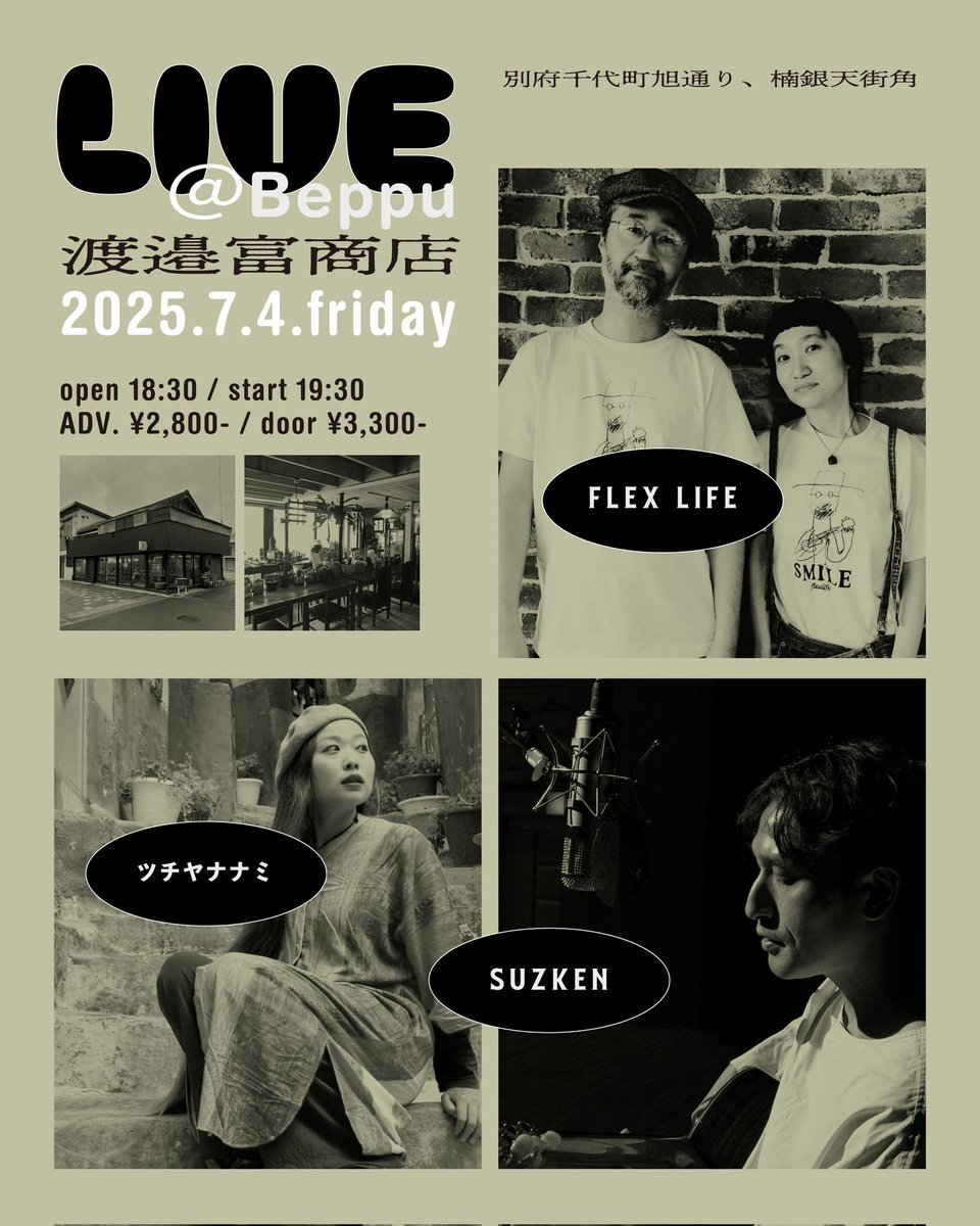 flexlife1's tweet photo. 🌈 別府 🌈LIVE
SSW SuzKen の九州ツアーに同行します。3組合わせるとTROPICALなるよ🌴お近くの方ぜひ
謝謝
…………
2025/07/04(fri)
@別府 渡邉富商店

live: 
#SuzKen 
#ツチヤナナミ
#flexlife

open 18:30 / start 19:30
ADV. ¥2,800- / door ¥3,300-

https://t.co/HypsFeh0aL https://t.co/gSJWqXdAFW