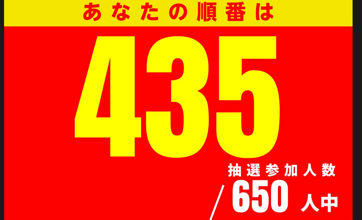 TadaOrario's tweet photo. 6日抽選引き弱かまして、マイホ行って一般入場して、設定4でして、一撃マンマンして寝ました。 https://t.co/lpDBeBde7K