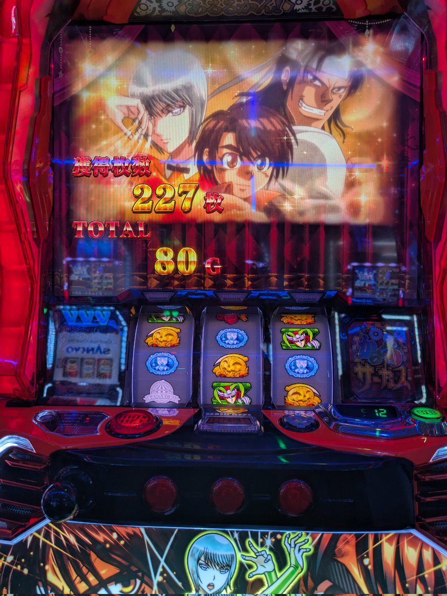 TadaOrario's tweet photo. 6日抽選引き弱かまして、マイホ行って一般入場して、設定4でして、一撃マンマンして寝ました。 https://t.co/lpDBeBde7K