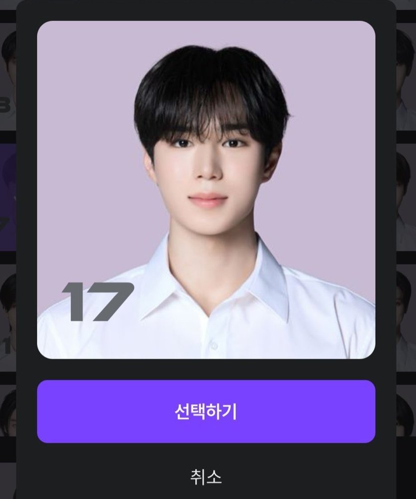 WEi_INTL's tweet photo. [📢] B2P BLIND PICK OPEN

Our #KIMJUNSEO is number 17! Let's vote hard in this first mission 🤍

👉https://t.co/esoiACf7gX
~ June 11 10 AM (KST)

[How to]
1️⃣ Click the ‘BLIND PICK’
2️⃣ View participant image
3️⃣ Select 8 boys 
4️⃣ [Participate] 

#김준서 #위아이 #WEi @WEi__Official https://t.co/UPDSfeeJVa