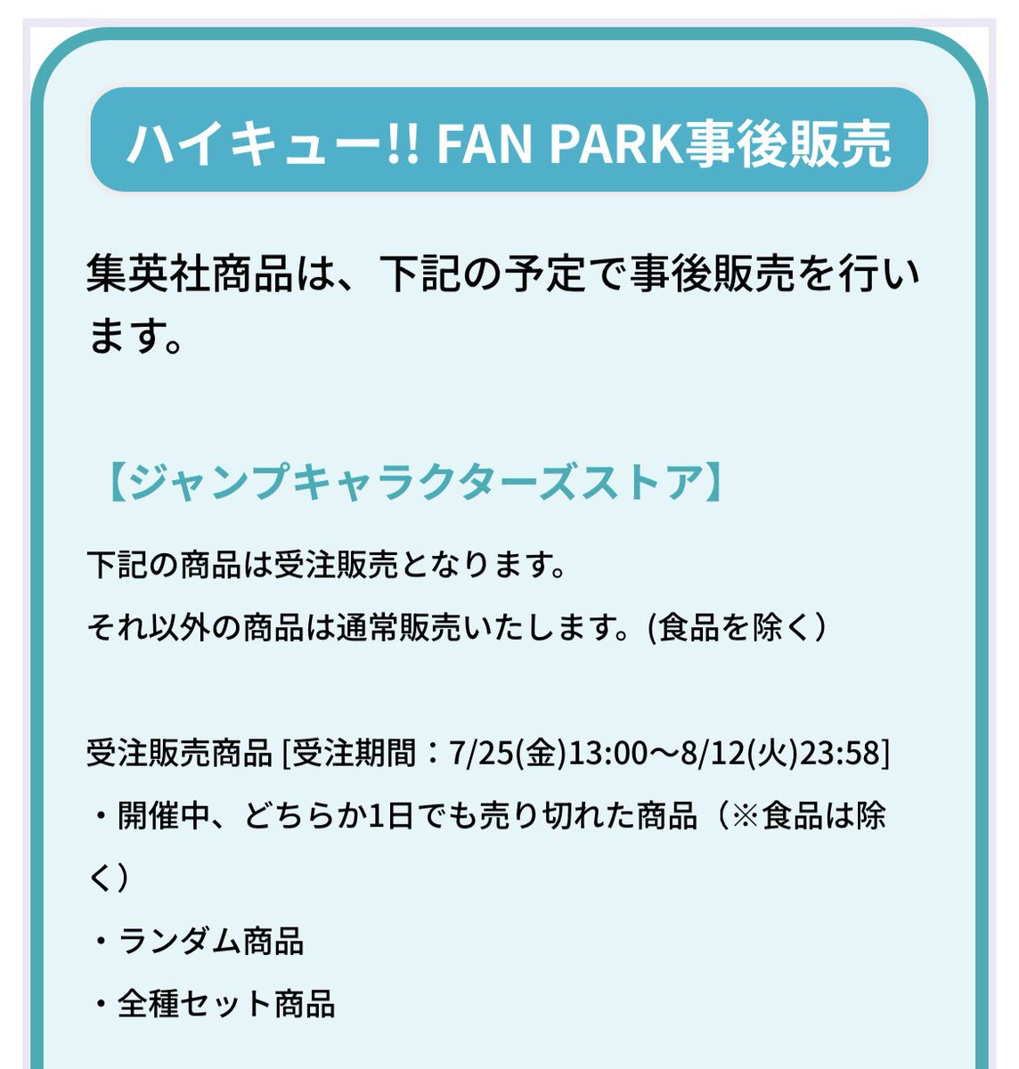 ちべすなりん tweet media