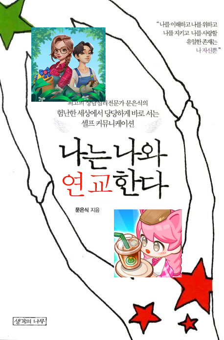 CatCafe_Merge's tweet photo. 고양이정원의 마야에밀리를 낋여보았습니다 ^^*)🎩 따란~

https://t.co/29LgtmlyeF
@EggStand2 https://t.co/BOTHokq5ds
