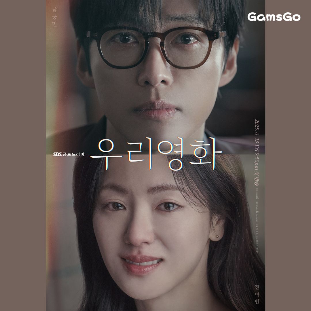 GamsGoSupport's tweet photo. 🎬 <우리영화>
📅 6월 13일,  Disney+
끝을 아는 사랑, 시작해도 될까요?
남궁민X전여빈의 정통 감성 멜로가 온다.
【사진 출처: Disney+】
#우리영화 #SBS드라마 #남궁민 #전여빈 #정통멜로 #gamsgo #겜스고 https://t.co/yKxHGUe8ND