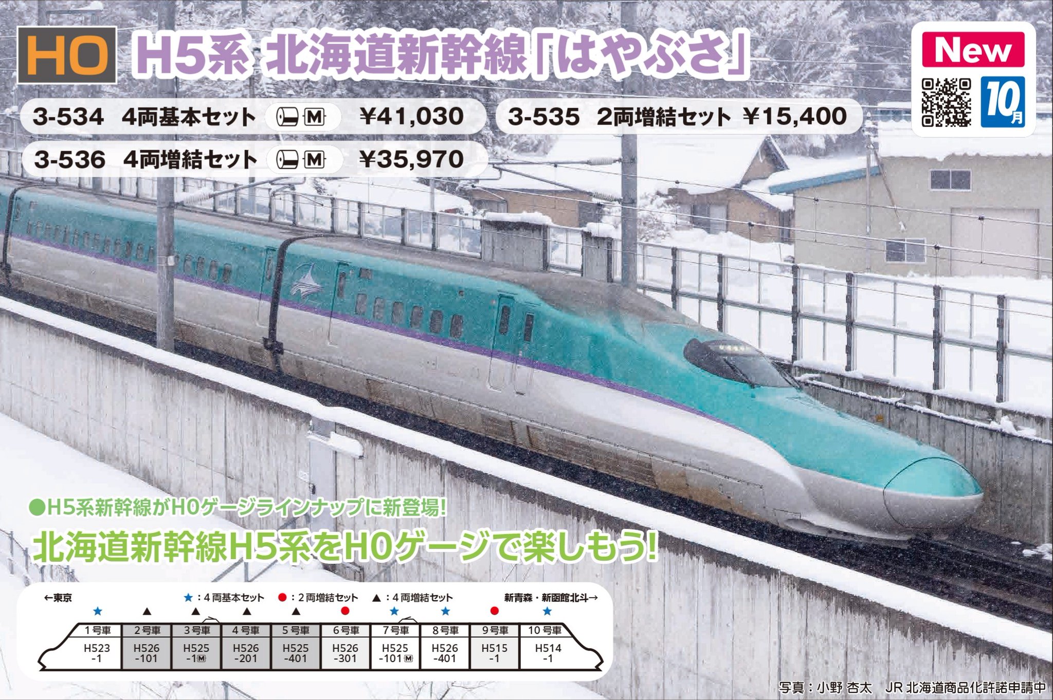 あみあみ on X: 