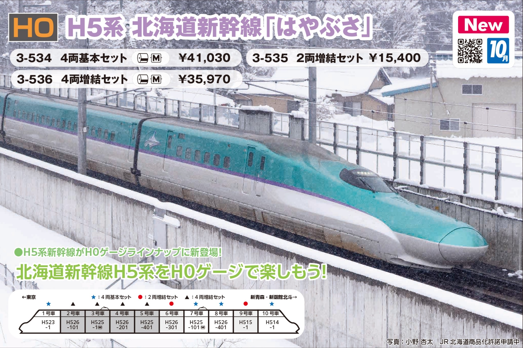 あみあみ on X: 