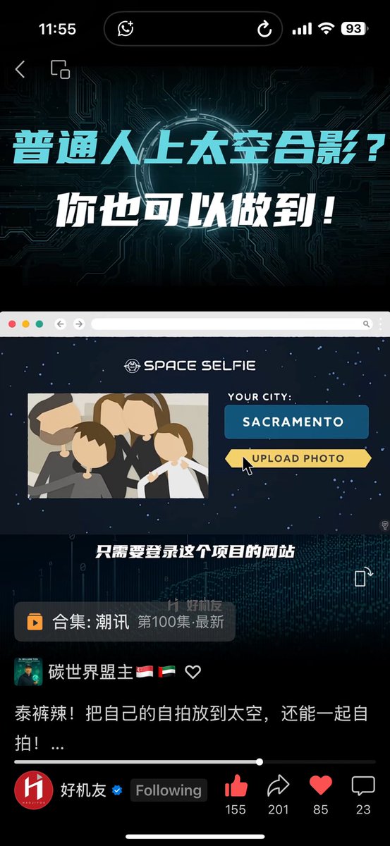 SpaceNodeus's tweet image. Selfie in space