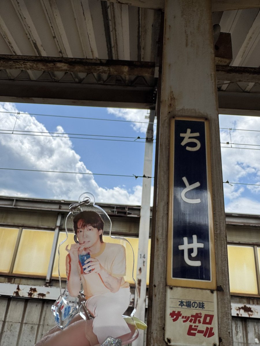 個人的にあまり好きじゃない単語は家族だった家族から騙されるともっと辛いから
と話してくれたユチョンくん

ユチョンのペースでいいんだよと
言ってくれる人達が近くにいるって
心強いね

聞けてよかった😌

#ユチョン
📍北海道