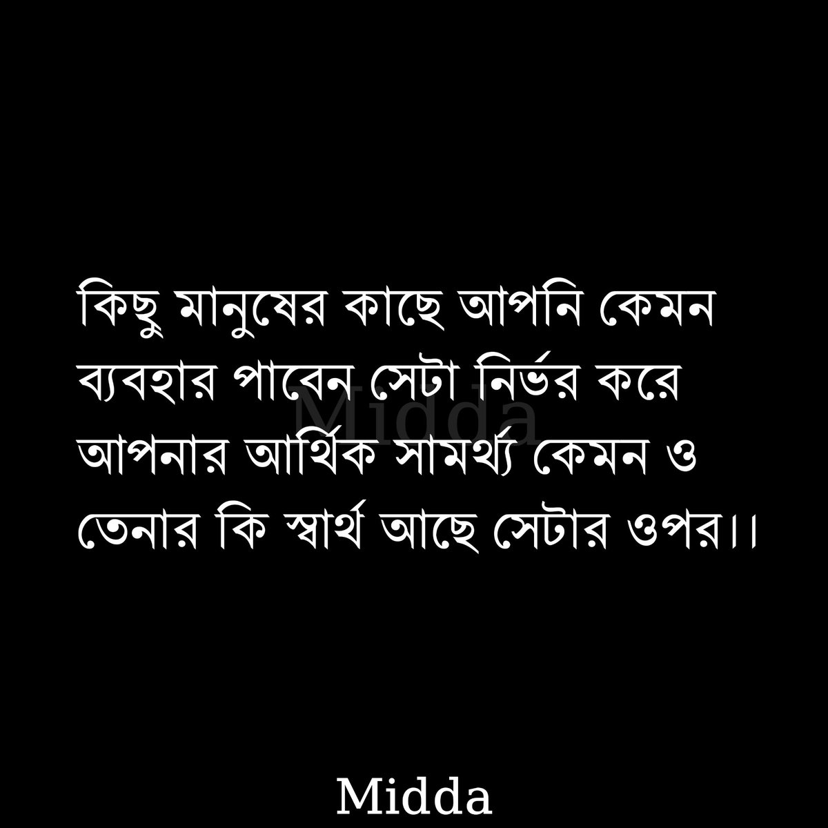 middadotin's tweet photo. #midda https://t.co/xvGjTFStDE