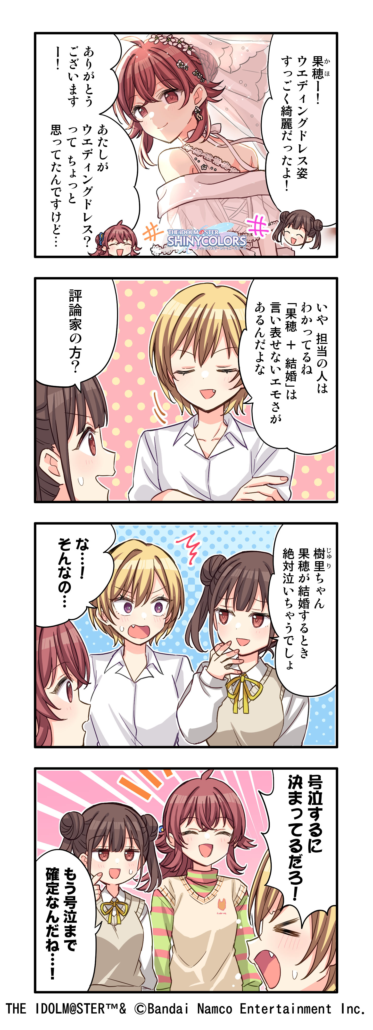 シャニマス サマパ 2019 小宮果穂 シャニマス サマパ 2019 小宮果穂 アイドルマスター シャイニー