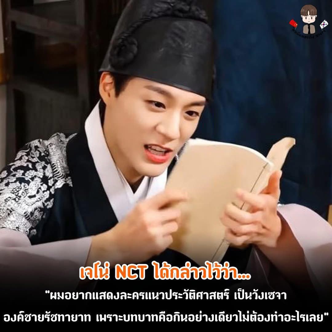 ↳˳;; ❝ อิงลดา 🪽 both sides .◜◡◝ ᵕ̈೫˚∗ tweet media