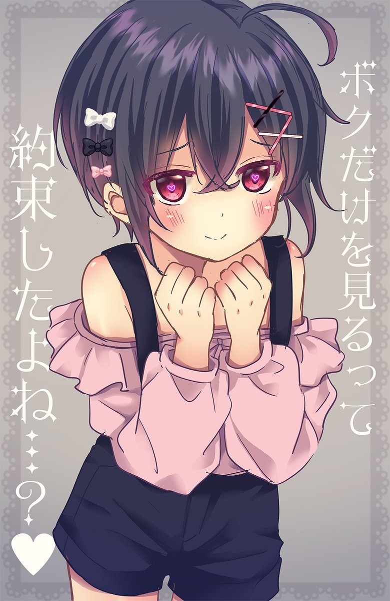 らいちさま 専用ページ❁⃘ るしち (@vzKVNbZhr212637) / Posts / X