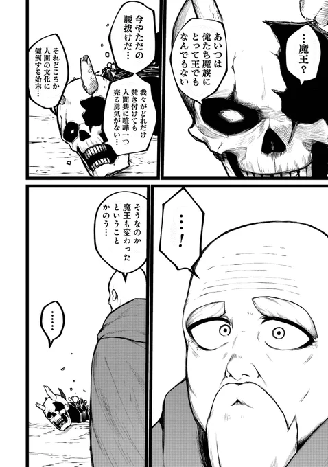 (8/9) 