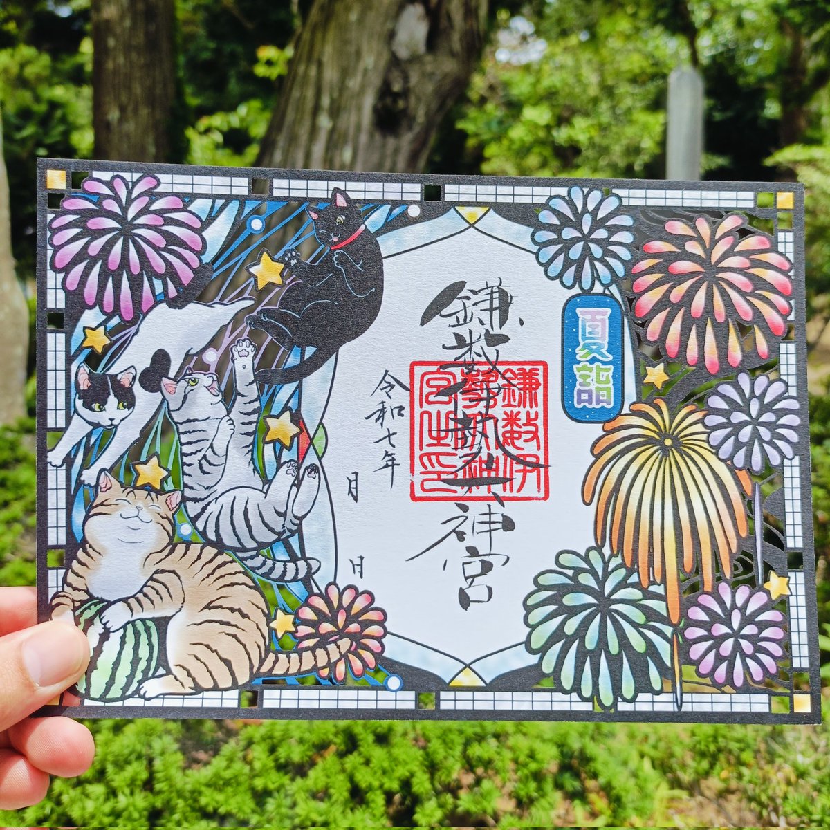 鎌数伊勢大神宮 [公式] on X: 