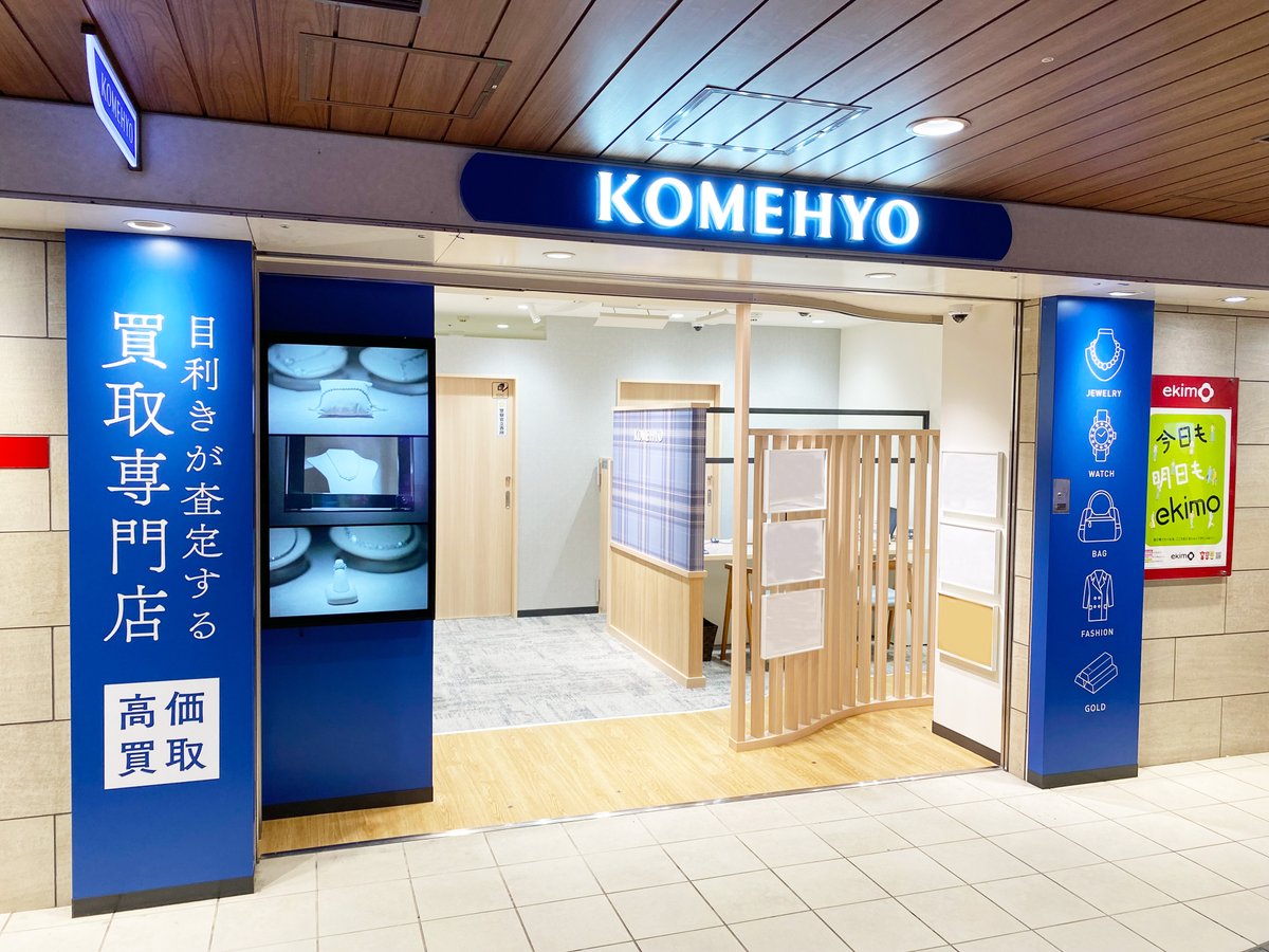 Osaka Metro【公式】 on X: 