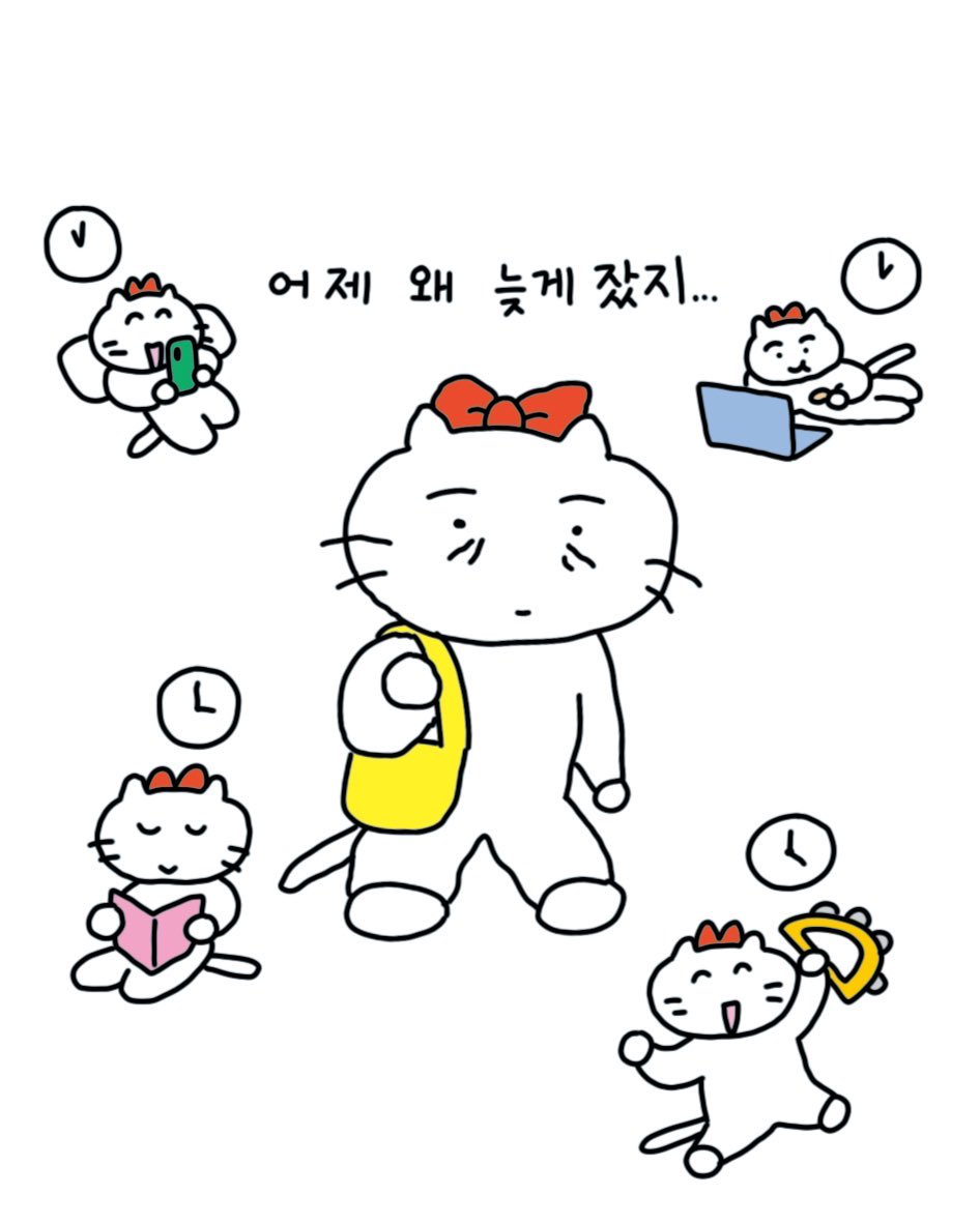 bback_it_up's tweet photo. 어제 왜 늦게 잤지... https://t.co/k0yYFNaPvI