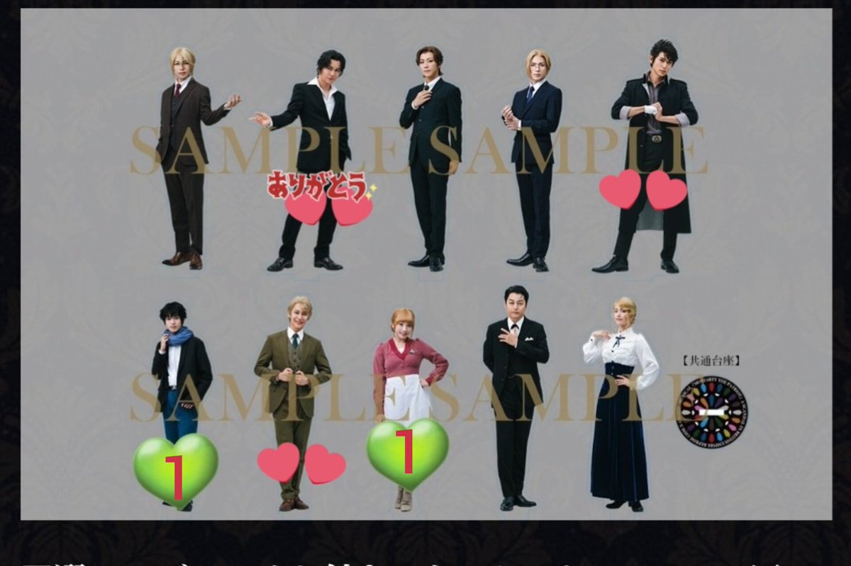 【交換·譲渡】ミュージカル 憂国のモリアーティ Reprise モリミュ ランブロ アクスタ 舞台写真

〈譲〉シャーロック、アルバート、フレッド、マイクロフト、ハドソン

〈求〉🩷または定価

都内手渡しまたは郵送でのお取引希望です。
🔶は交換のみとなります。
お気軽にお声掛けください。