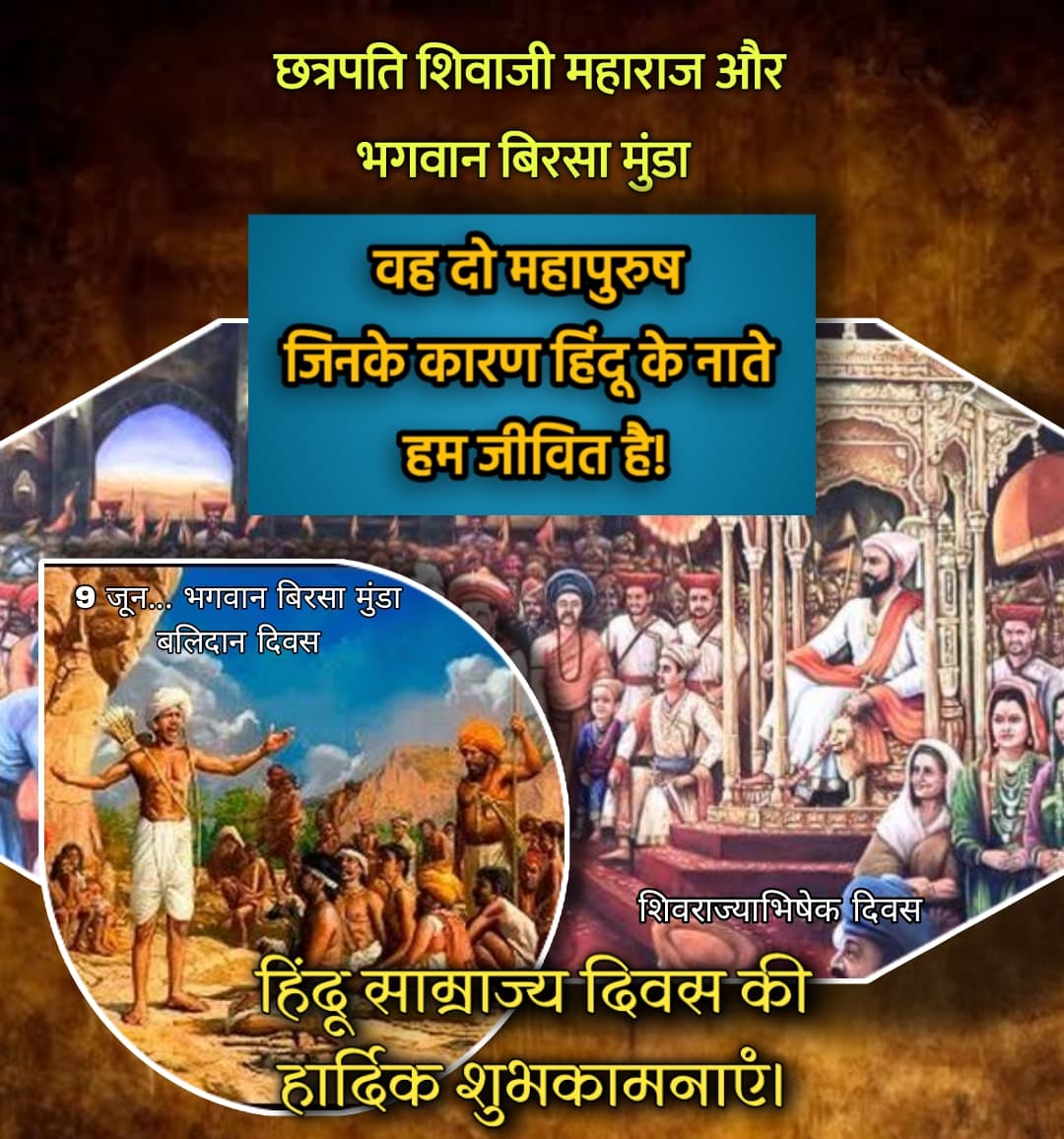 Vanvasi Kalyan Kendra, Jharkhand (@kendrakalyan) on Twitter photo 