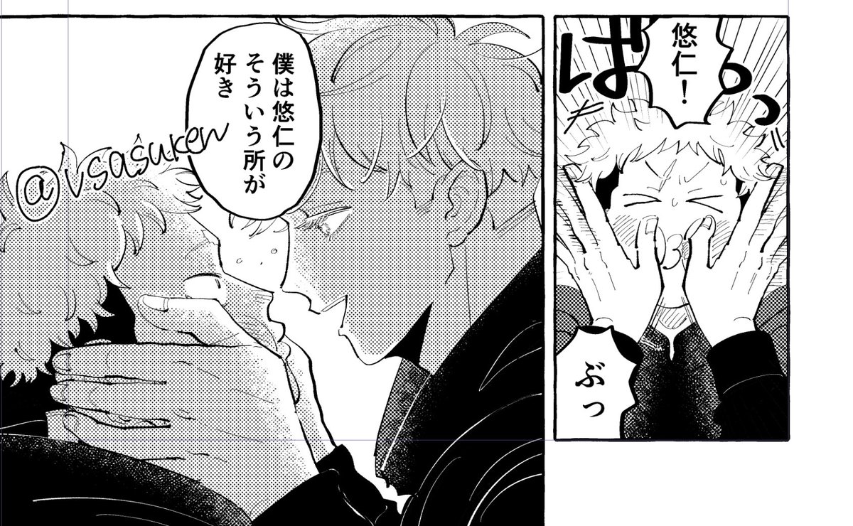 ✍️五悠進捗✍️ 