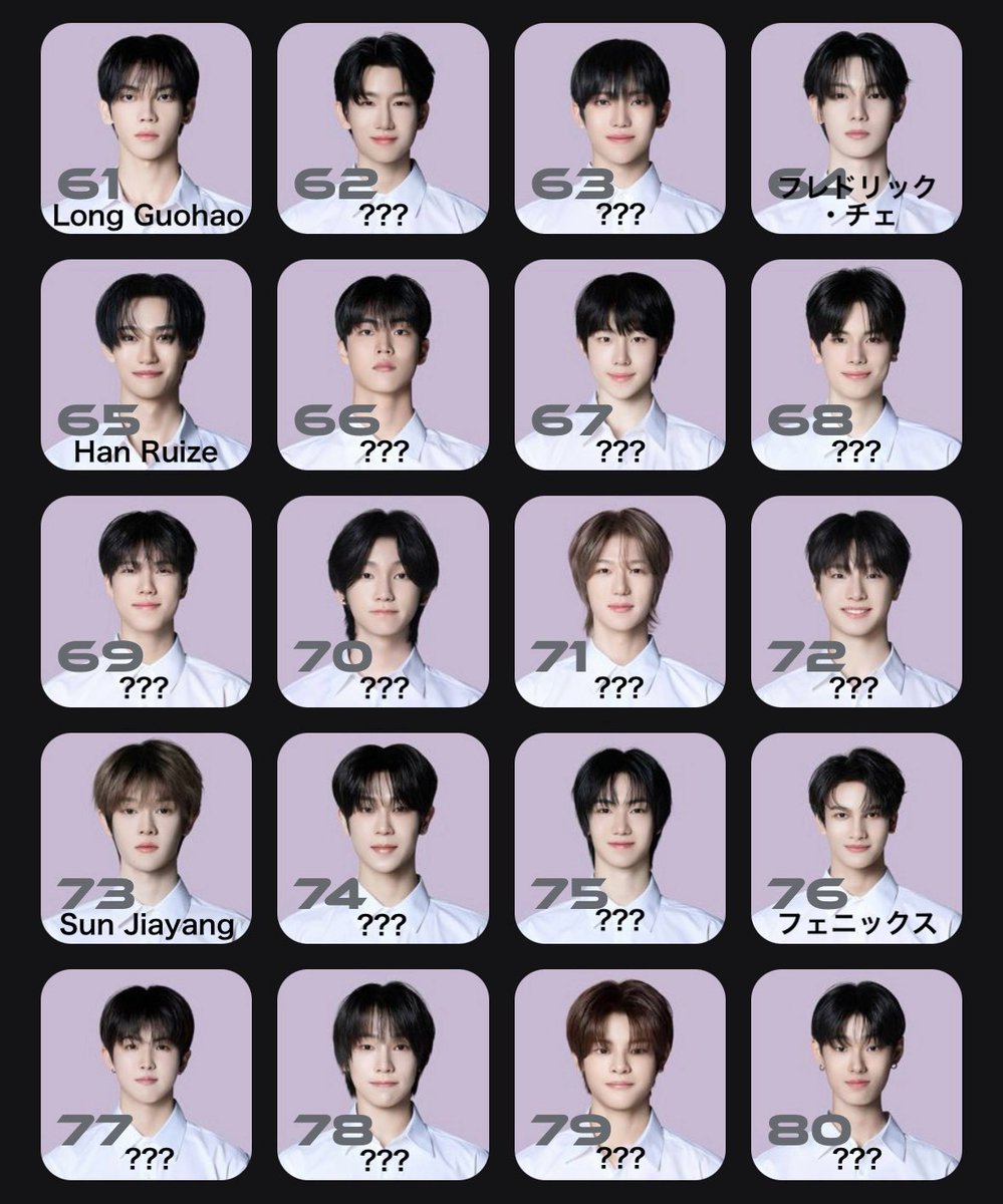 ジアハオ ALD1 ボイプラ ボイプラ2 練習生 ステッカー っ ̫ -˘ on X: 