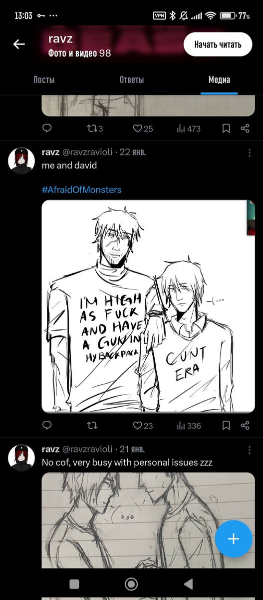 yaded05's tweet image. I have... questions about style.