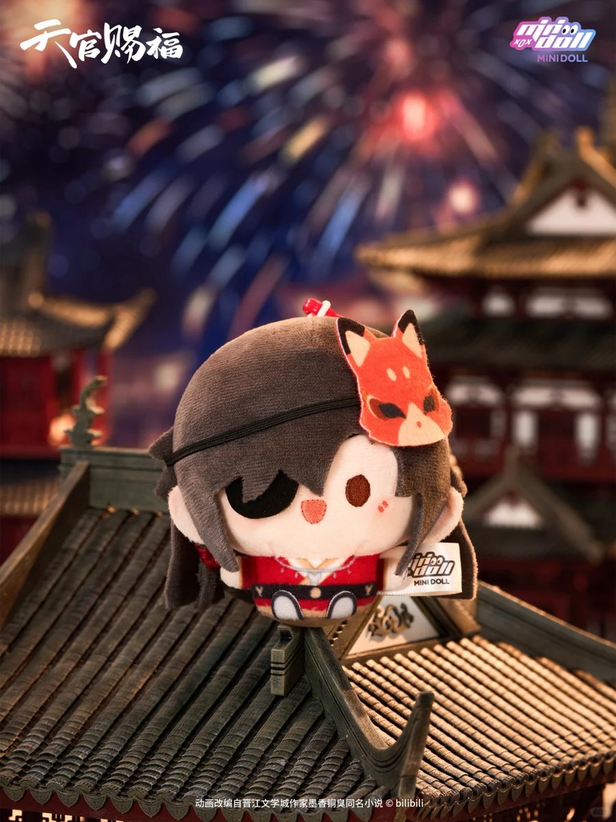 TGCF Huacheng birthday limited edition minidoll, Coming soon！ #TGCF #Huacheng