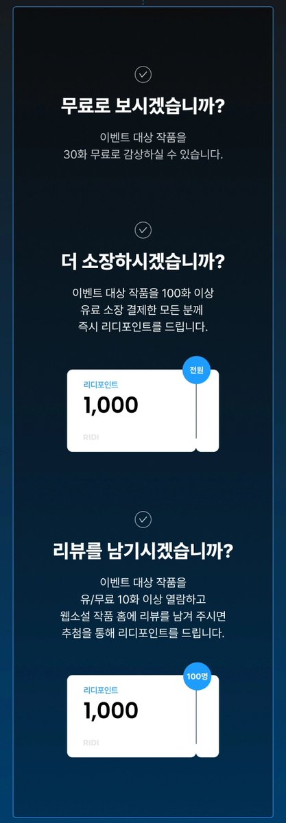 [리디]

프리드리히 작가님의 <몰락 세가의 시한부 영약> 웹소설이 오픈했습니다🔥

✔30화까지 무료 감상 가능
✔100화 이상 유료 소장 시 리디포인트 지급
✔10화 이상 열람 후 리뷰 시 추가 포인트 지급까지!

ridibooks.com/books/777156456