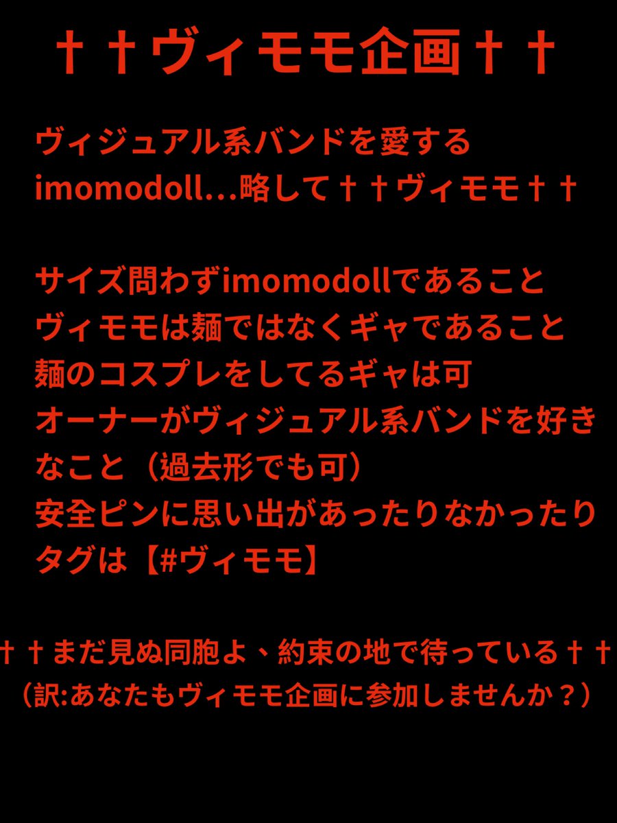 【オーダーメイク受付について】
お気軽にご相談ください( *´꒳`* )
作風は #シオヨルっ子 で検索していただけるとわかりやすいかと思います😌
【カスタムヘッド出品中】
jp.mercari.com/user/profile/5…