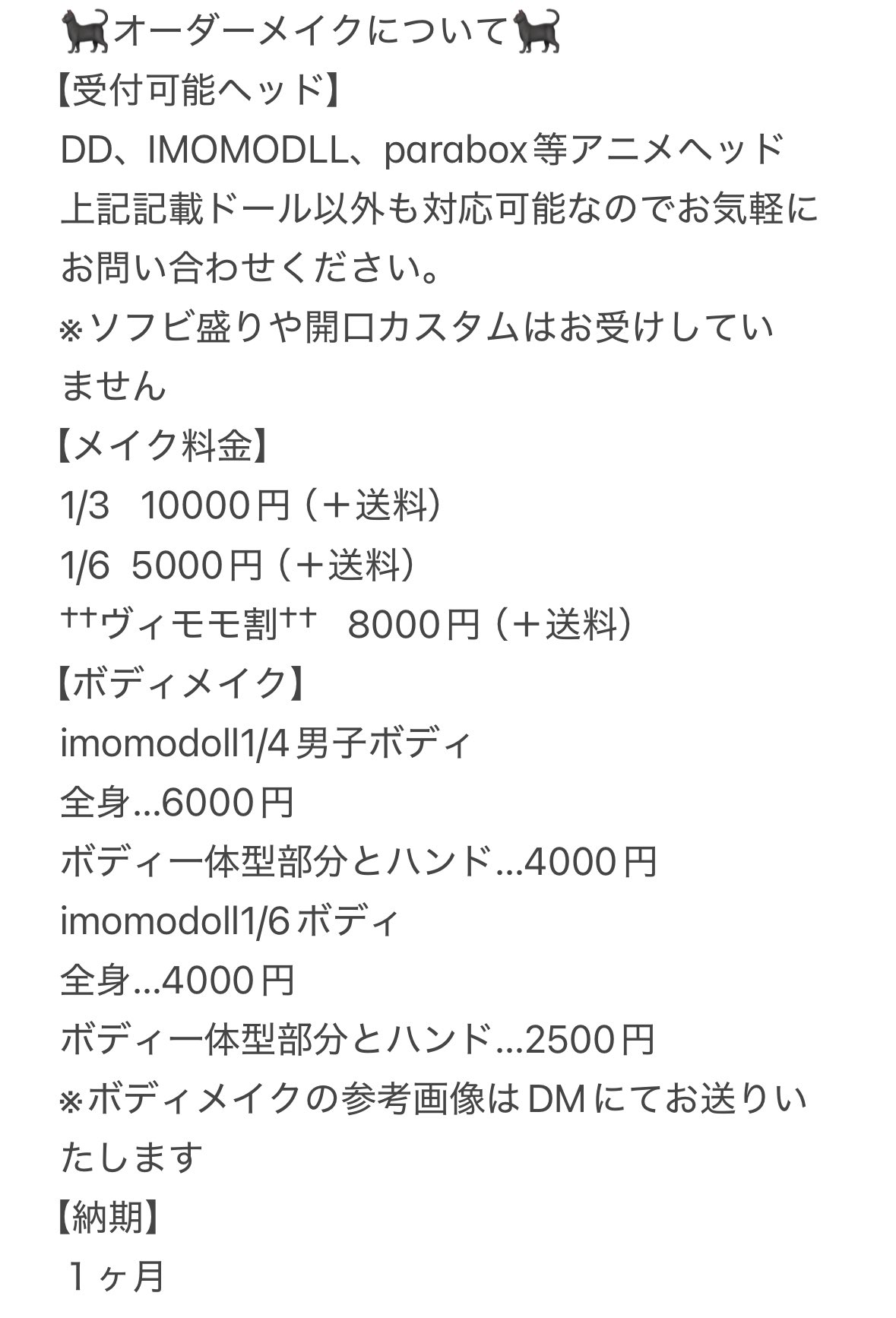 選べるクリアオーダーノート | meriBUN | meriBUN STORE