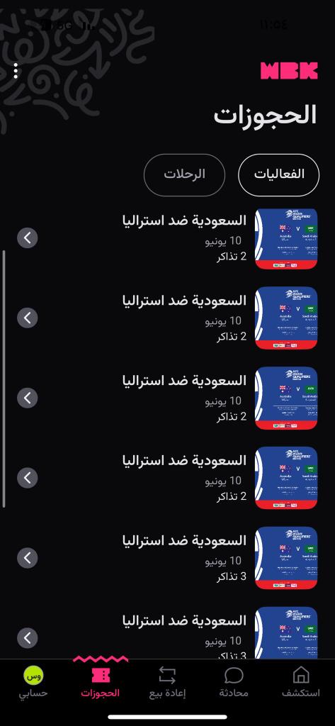 اسعد الله اوقاتكم بالخير 
سحب على تذاكر مباره استراليا متوفر ١٠ تذاكر 
وزعت قبل وكلها خلصت 
الشروط 
لايك ومتابعه <a href="/TicketTtr/">Your ticket is safe</a>
 واذكر الله وما نبي منك الا الدعاء
(اتمنى الشخص يكون حاضر )

#السعودية 
#البرتغال_اسبانيا