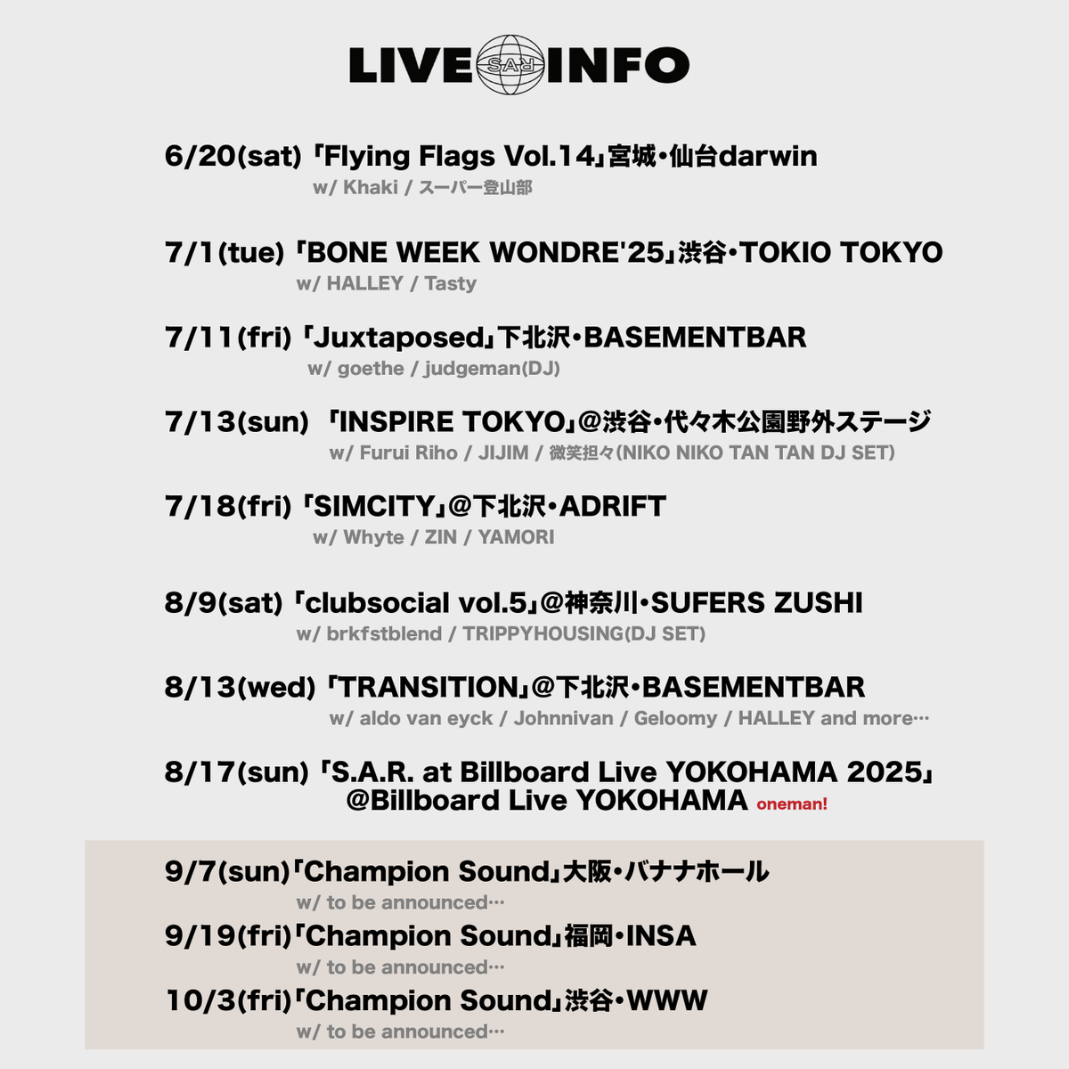 各ライブの詳細やチケット情報は
リンクよりご確認ください🌻
lit.link/SARofficial