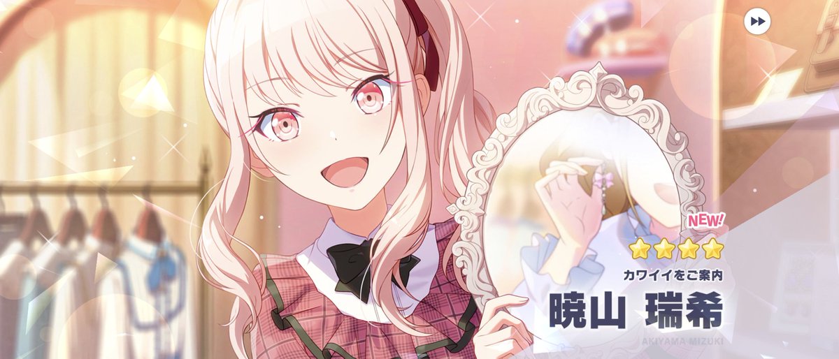 亜衣さま確認ページ♡ 亜衣さま確認ページ♡