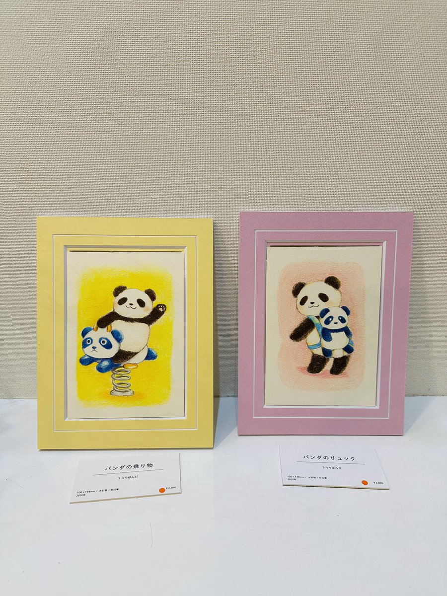 うららぱんだ🐼 🖼️初個展 6/4-6/9 on X: 
